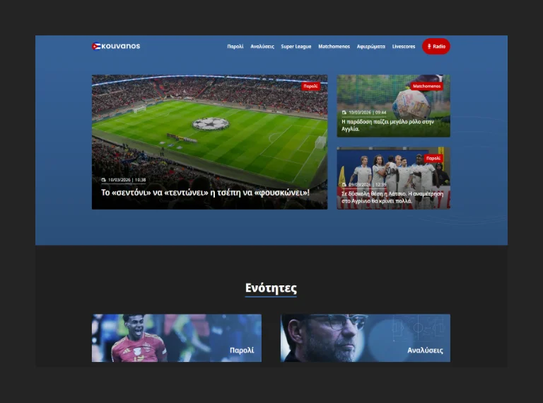 Screenshot of Kouvanosbet365.com
